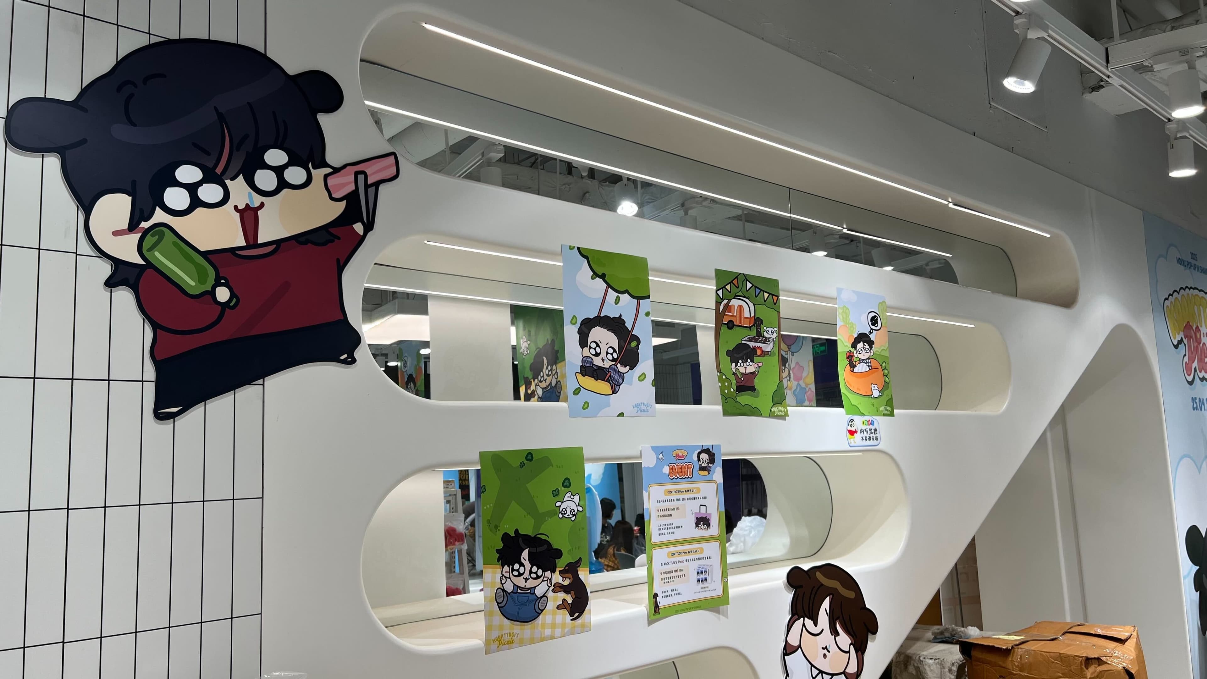 https://duckzill-backoffice.s3.ap-northeast-2.amazonaws.com/amp-hompage/portfolio/상하이 BTS 정국 캐릭터 팝업 〈KOOKTTUGI’s Picnic〉/1754457199446_2.jpg